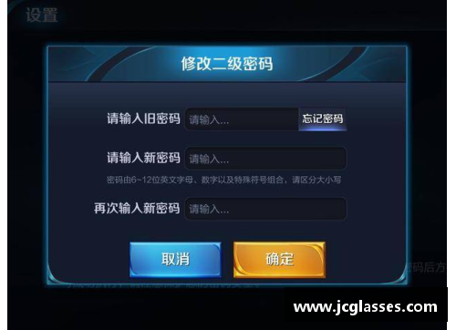 王者荣耀充值方式怎么解绑银行卡？(lol点券充错了可以退吗？)