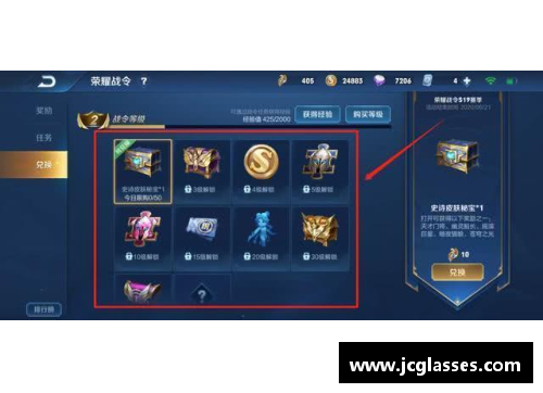 王者荣耀出租商品描述怎么写？(王者合租有风险吗？)