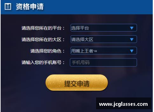 王者荣耀华为怎么申请退款？(2017年在王者荣耀充的钱能不能退费？)