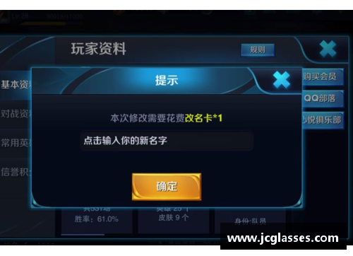王者荣耀可以显示的特殊符号？(王者隐藏特殊符号？)