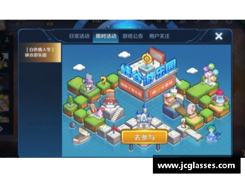 王者荣耀乐园怎么拿奖励？(王者荣耀哪里可以领积分？)