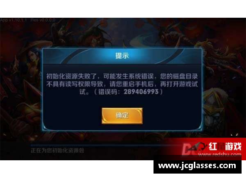 王者荣耀内存越来越大，装不起，刚刚安装失败了？(王者安装包升级失败？)