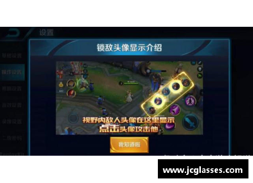 王者荣耀伤害数值为什么看不到了？(怎么才可以看见王者荣耀英雄加血？)