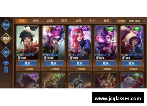王者荣耀体验服没有点券怎么办？(电脑怎么领取限时点券？)