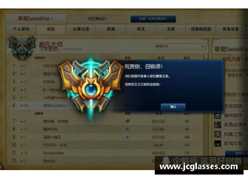 王者荣耀体验服怎么进阶战令s20？(lol体验服怎么增加点卷？)