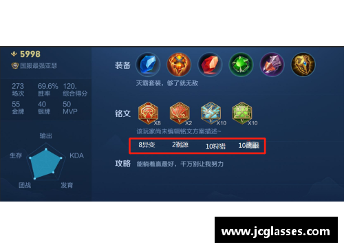 王者荣耀亚瑟出装秒人无需铭文？(王者荣耀延迟最低多少毫秒？)