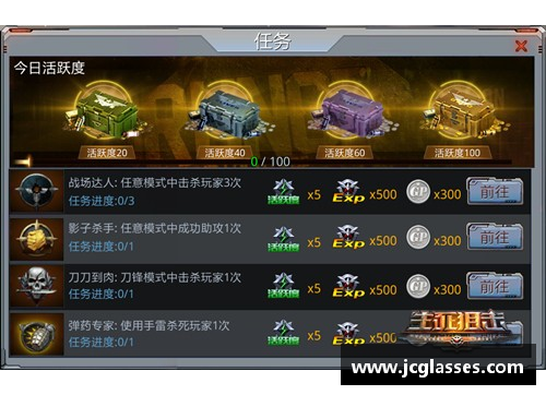 王者荣耀助力值怎么获得？(生死狙击怎么赠送好友碎片？)