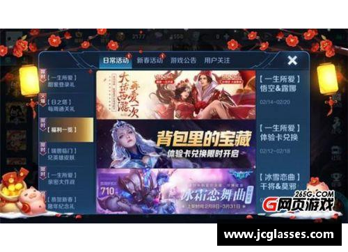王者荣耀视频恋爱文案？(王者荣耀恋人系统的特效是什么？)