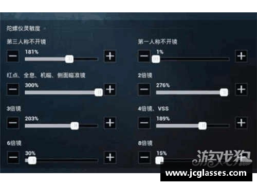 红米k40s和平精英灵敏度怎么调最稳？(和平精英队友为什么会有龙标志？)