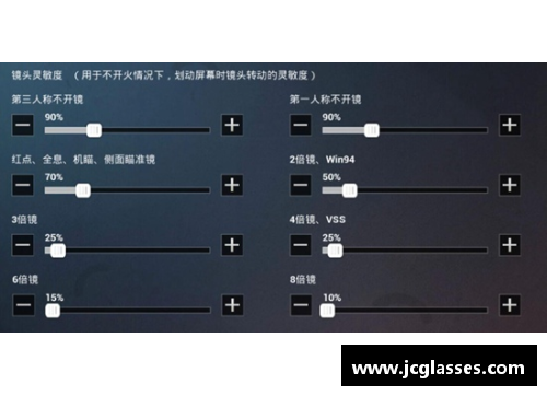 苹果换华为和平精英同步吗？(和平精英苹果辅助触控怎么设置？)