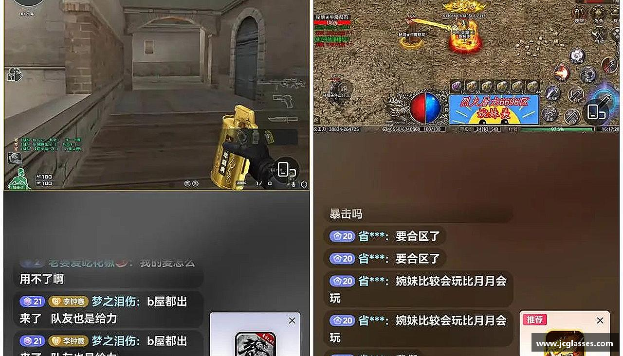 完美电竞官网创意游戏，畅享创新体验